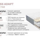 Матрас Димакс Bliss Adapt 160х190