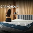 Матрас Димакс Практик Чип Ролл 18 кокос уцененный 180х200