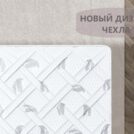 Матрас Димакс Оптима Массаж 60х170