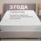 Матрас Димакс Bliss Emotion + 130х195