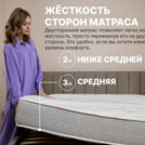Матрас Димакс Bliss Modern max 140х200