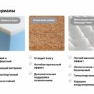 Матрас Димакс Оптима Ролл Массаж Кокос 90х190
