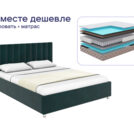 Кровать Димакс Лероса + матрас Мистер Слип Soft Line Мини Хард 140х200