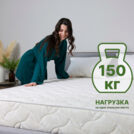 Матрас Димакс Элемент Промо хард 140х200